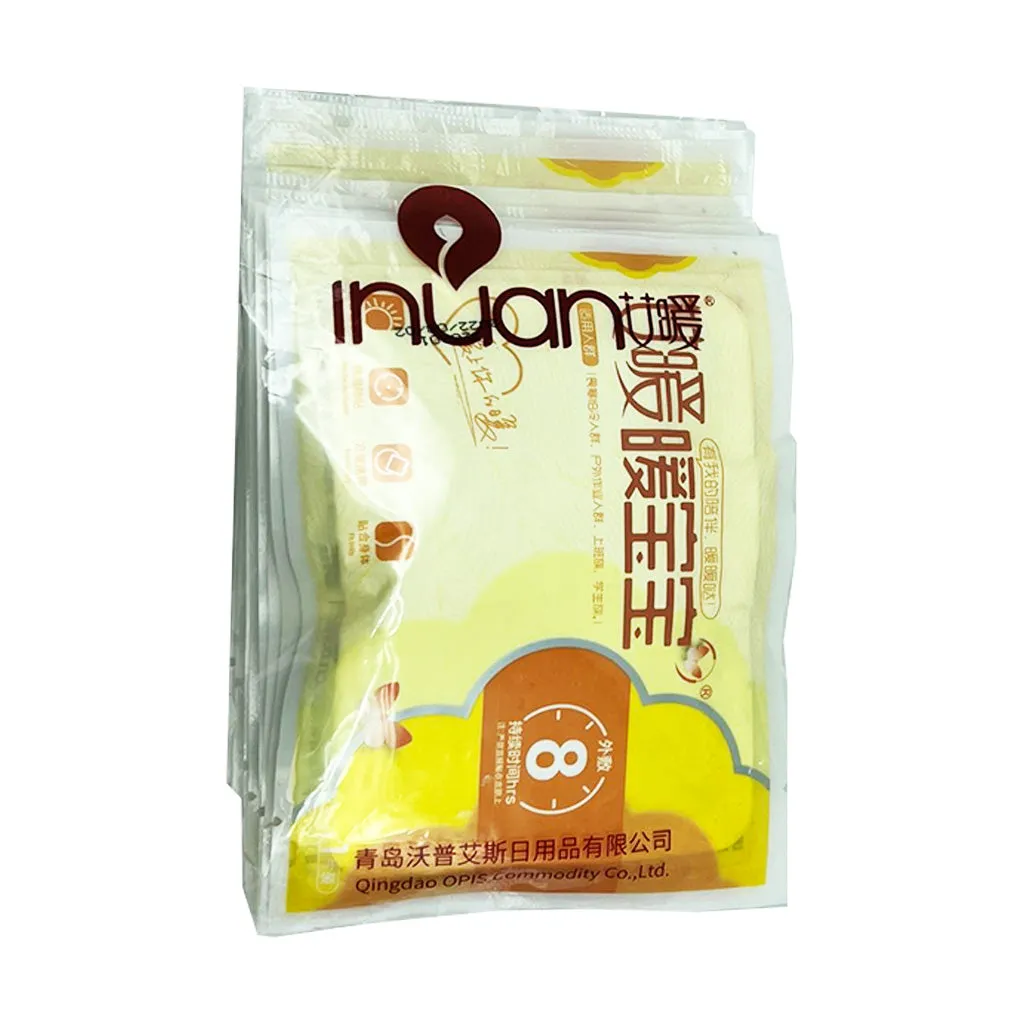 Inuan Heat Patch ~ 艾暖牌 暖宝宝