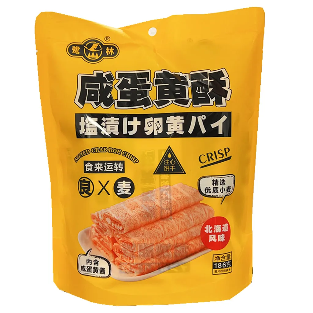 Lu Lin Salted Egg Yolks Flavour Biscuit 200g ~ 鷺林 咸蛋黃酥 200g