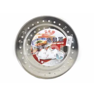 Stainless Steel Steamer  26cm ~ 蒸盘器 26cm